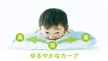 画像をギャラリービューアに読み込む, ジムナストキッズ(子供用枕) 66×32×3.5〜7センチ さくら(ピンク）&lt;span&gt;子供と一緒に成長するまくら♪&lt;/span&gt;
