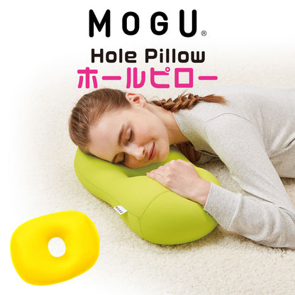 クッション MOGU（モグ） ホールピロー