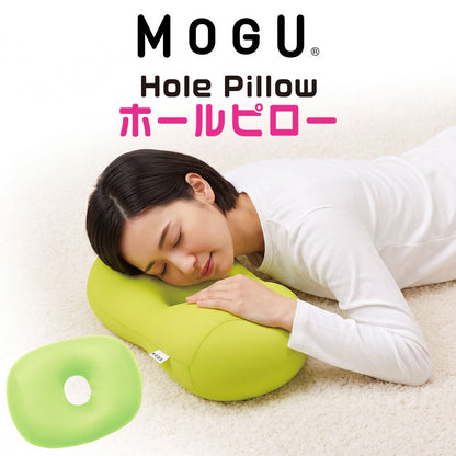 クッション MOGU（モグ） ホールピロー （イエロー）