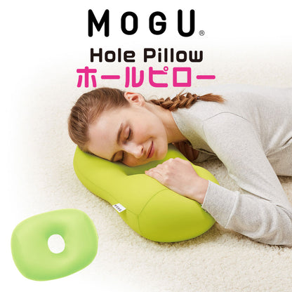 クッション MOGU（モグ） ホールピロー