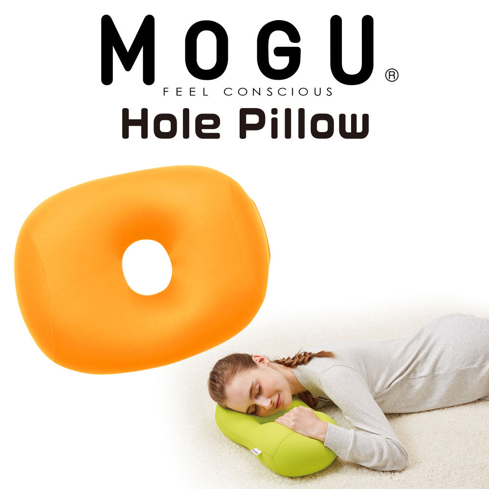 クッション MOGU（モグ） ホールピロー – 枕と眠りのおやすみショップ