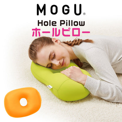 クッション MOGU（モグ） ホールピロー