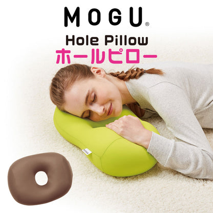クッション MOGU（モグ） ホールピロー