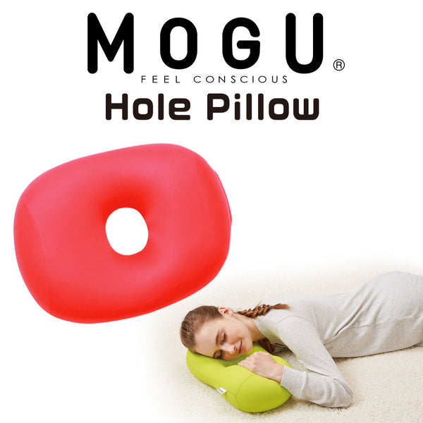 MOGU ホールピロー