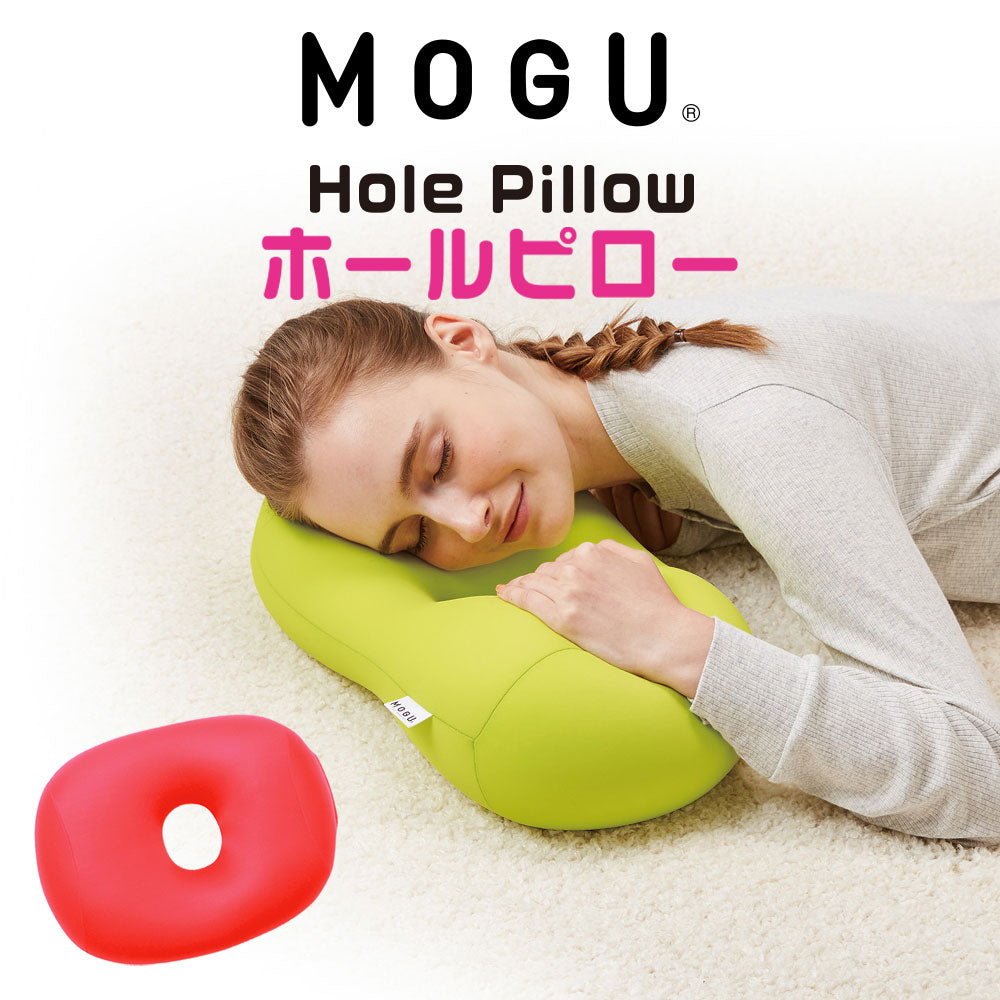 カール　MOGU 新品未使用　レア　モグ　クッション クッション MOGU（モグ） ホールピロー – 枕と眠りのおやすみショップ