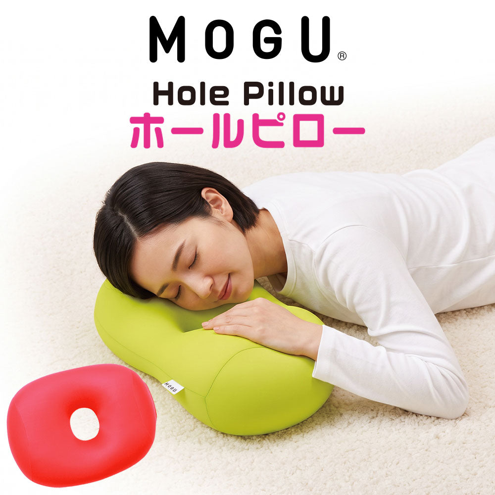 クッション MOGU（モグ） ホールピロー （イエロー）