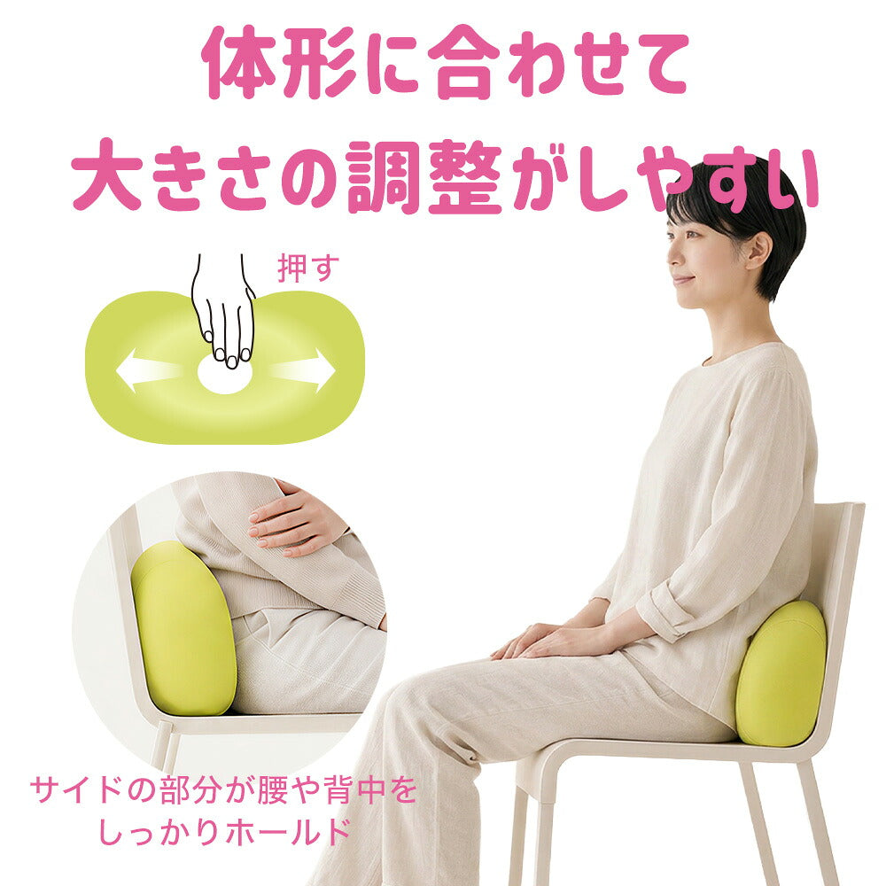 クッション MOGU（モグ） ホールピロー （イエロー）