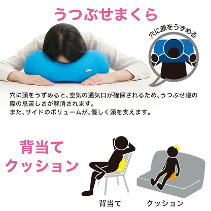 クッション MOGU（モグ） ホールピロー （イエロー）