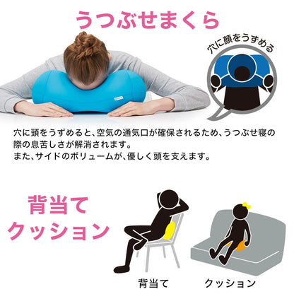 クッション MOGU（モグ） ホールピロー