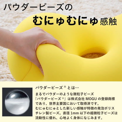 クッション MOGU（モグ） ホールピロー