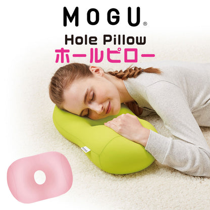 クッション MOGU（モグ） ホールピロー