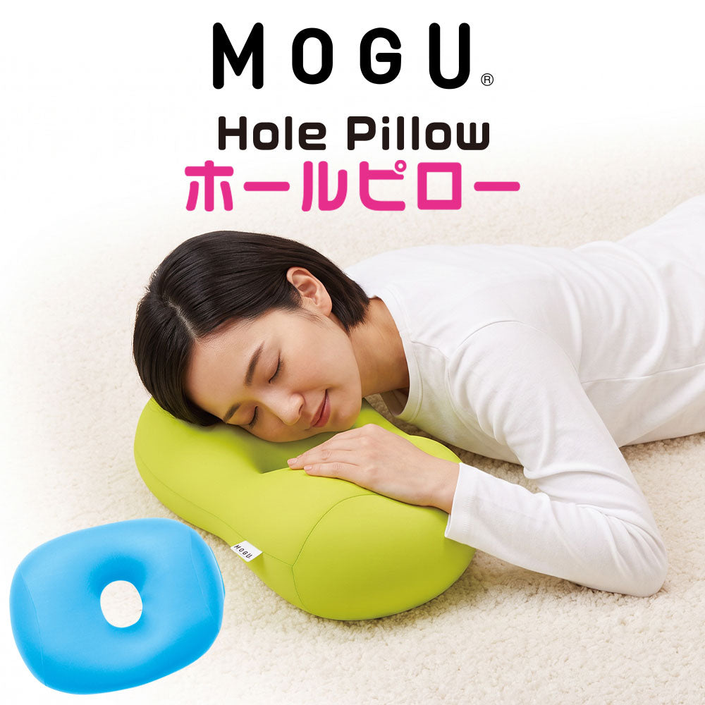 クッション MOGU（モグ） ホールピロー （イエロー）
