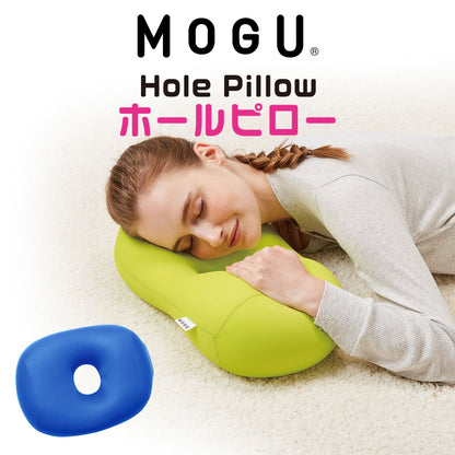 クッション MOGU（モグ） ホールピロー