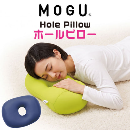 クッション MOGU（モグ） ホールピロー （イエロー）