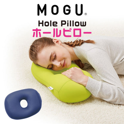 クッション MOGU（モグ） ホールピロー