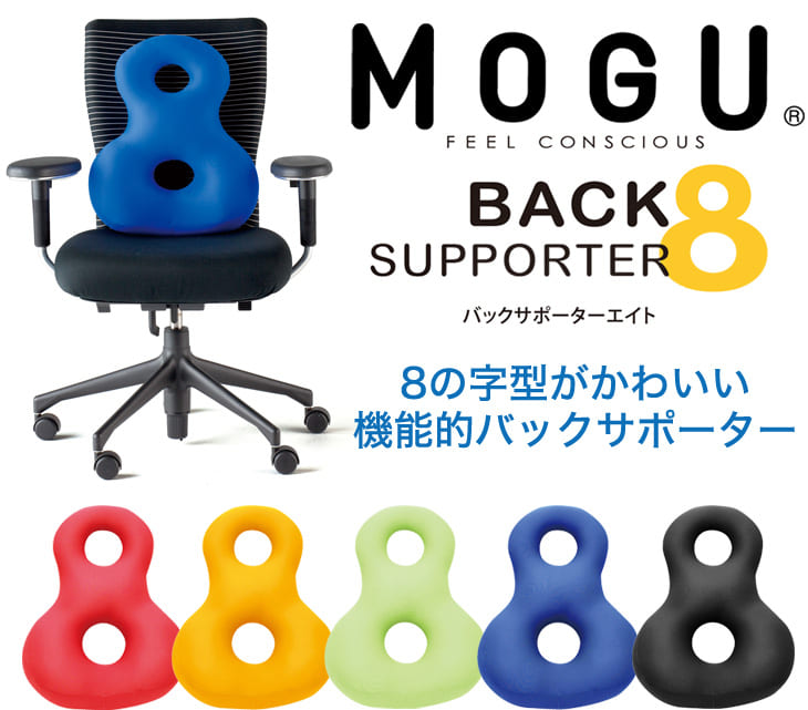 8 の 販売 字 クッション