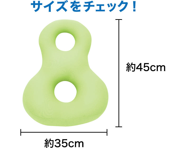 クッション MOGU（モグ） バックサポーターエイト ロイヤルブルー