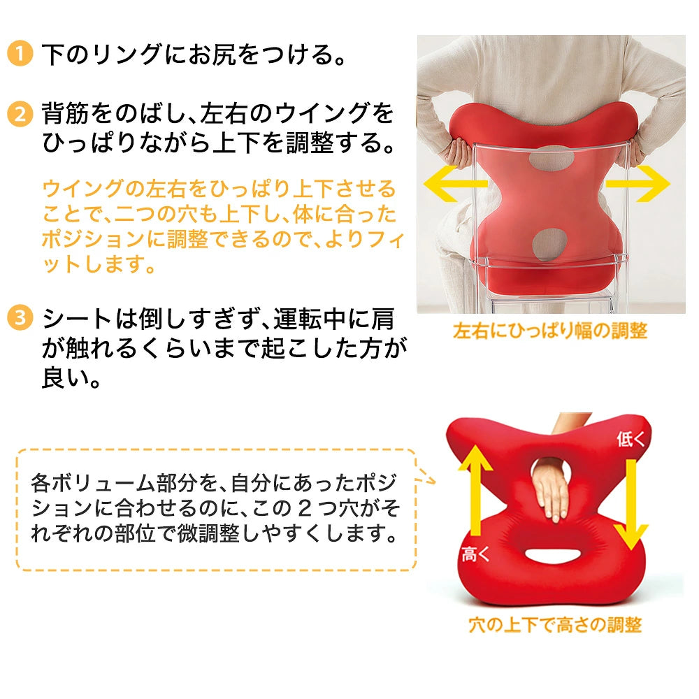 背当てクッション MOGU（モグ） ドライバーズバックサポーター
