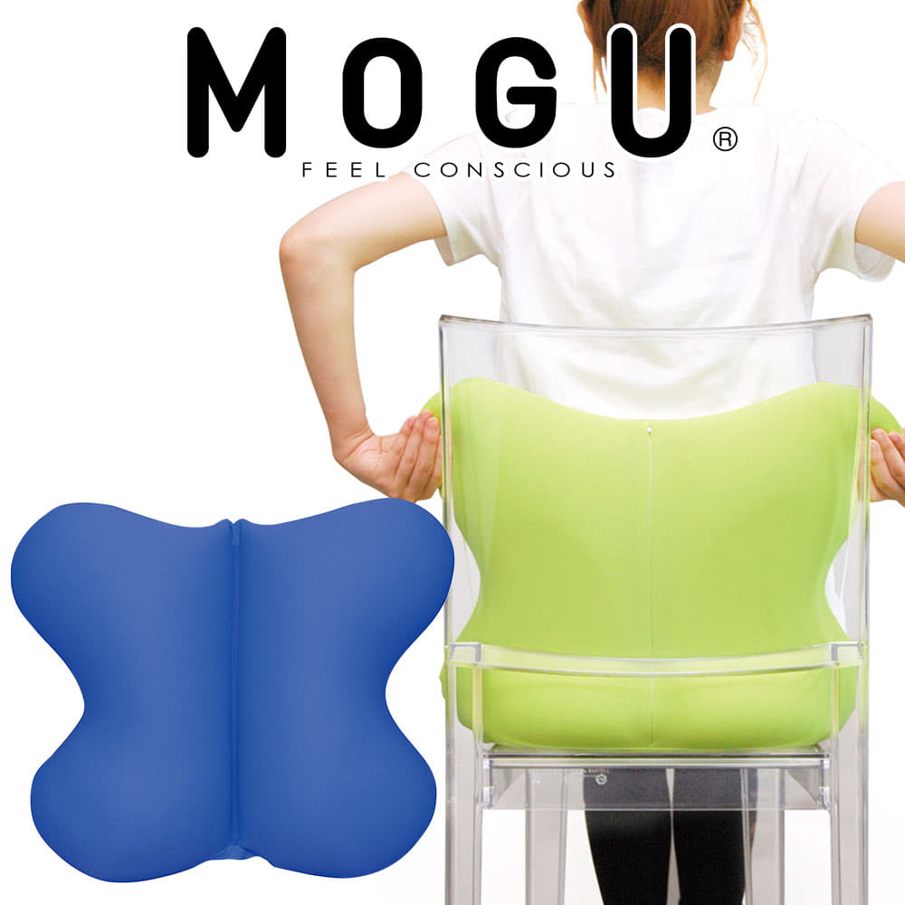 クッション MOGU（モグ） バタフライクッション（カバー付） <span>椅子に座っている時、腰まわりの負担を軽減する蝶々の形のクッション</span>