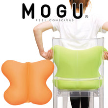 画像をギャラリービューアに読み込む, クッション MOGU（モグ） バタフライクッション（カバー付） &lt;span&gt;椅子に座っている時、腰まわりの負担を軽減する蝶々の形のクッション&lt;/span&gt;
