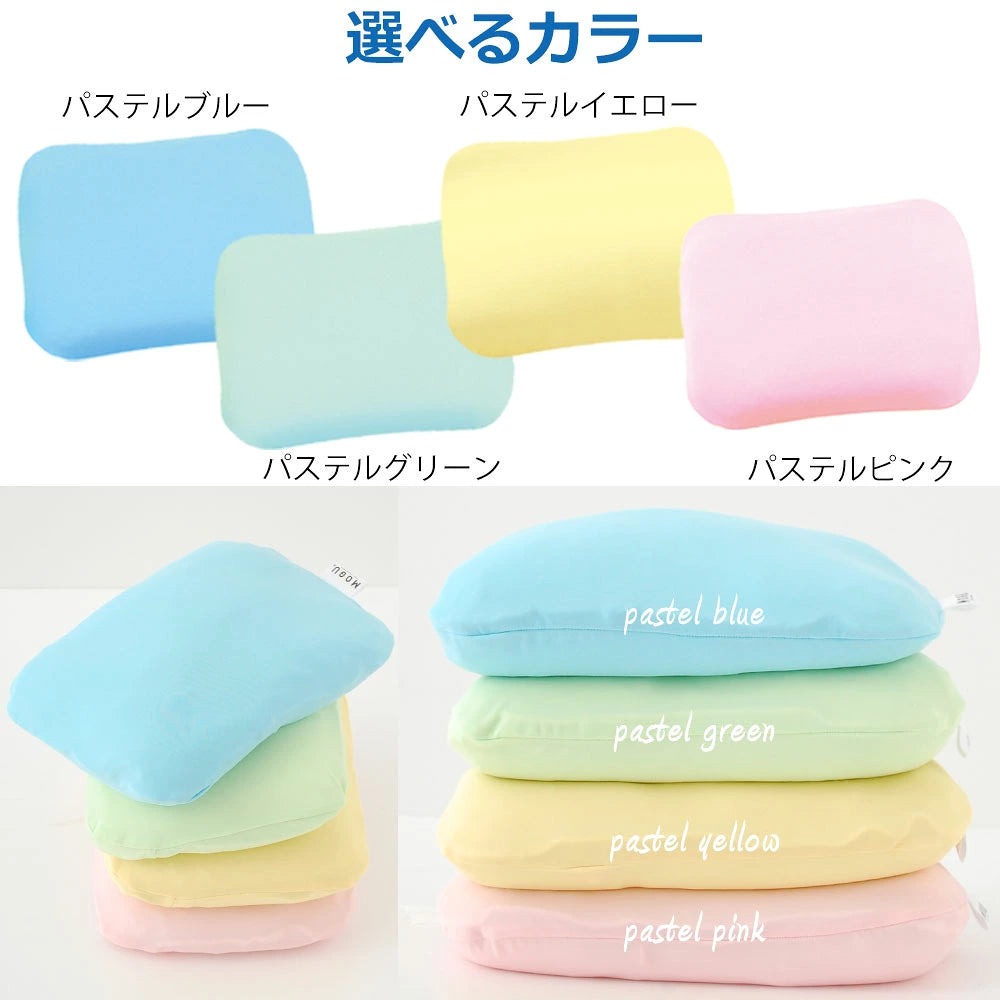 MOGU アイスモグ