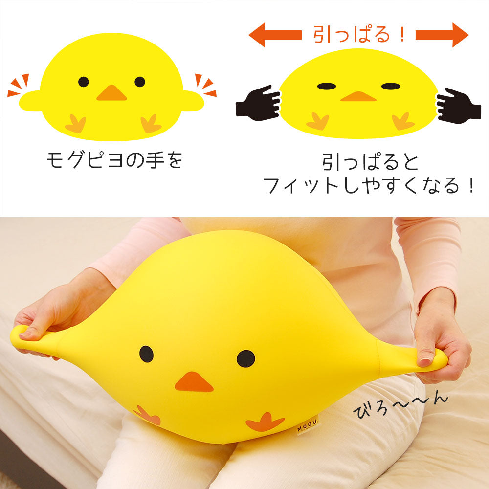 MOGU もぐピヨ