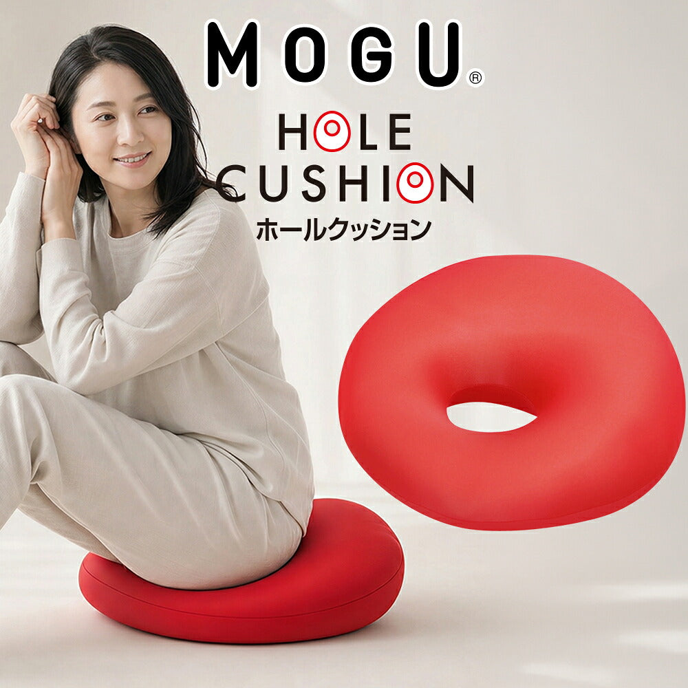 クッション MOGU（モグ） ホールクッション