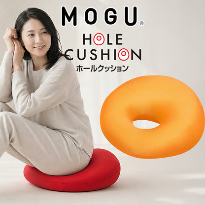 クッション MOGU（モグ） ホールクッション