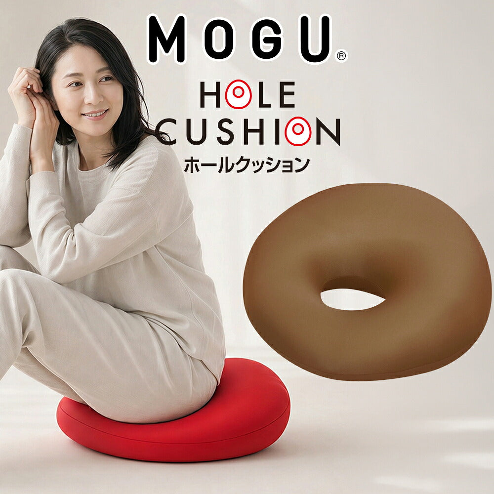 クッション MOGU（モグ） ホールクッション