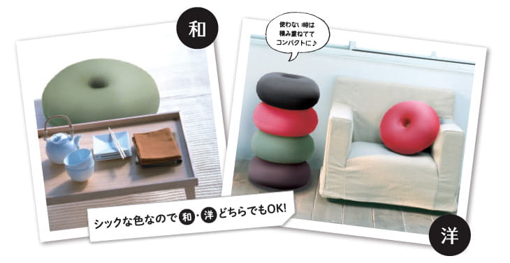 クッション MOGU（モグ） ホールフロアクッション