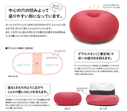 クッション MOGU（モグ） ホールフロアクッション