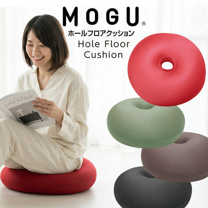 クッション MOGU（モグ） ホールフロアクッション