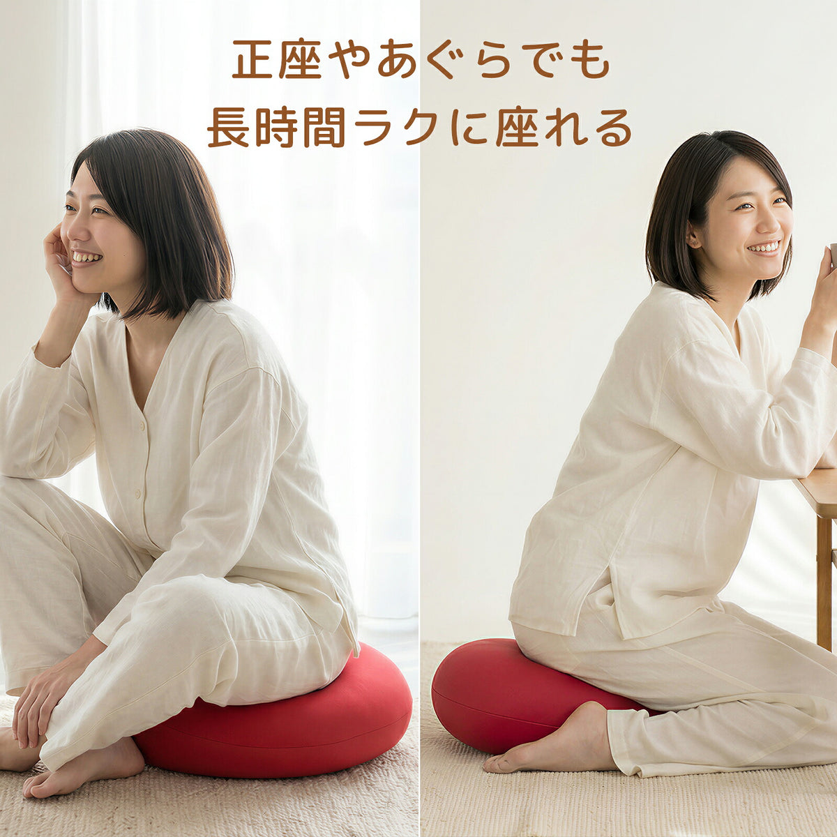 クッション MOGU（モグ） ホールフロアクッション