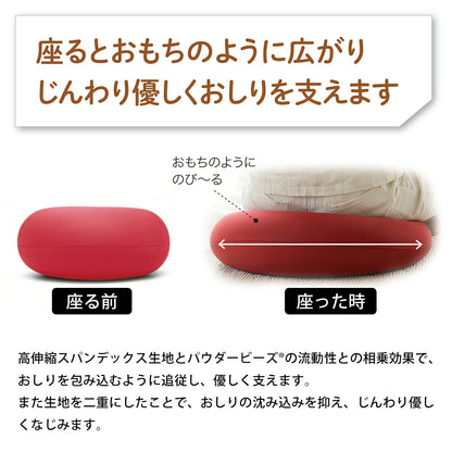クッション MOGU（モグ） ホールフロアクッション