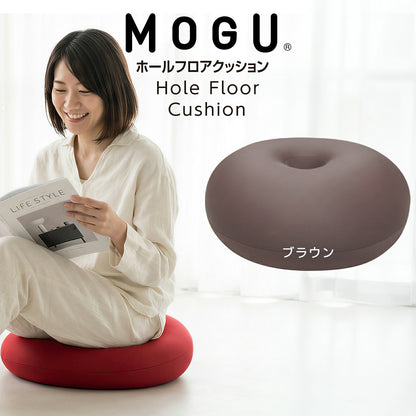 クッション MOGU（モグ） ホールフロアクッション