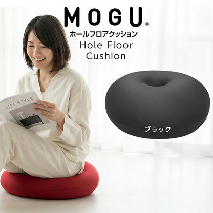 クッション MOGU（モグ） ホールフロアクッション