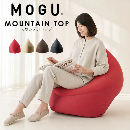 ビーズソファ MOGU（モグ） マウンテントップ（カバー付き）