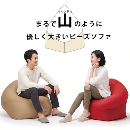 ビーズソファ MOGU（モグ） マウンテントップ（カバー付き）