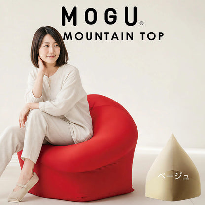 ビーズソファ MOGU（モグ） マウンテントップ（カバー付き）