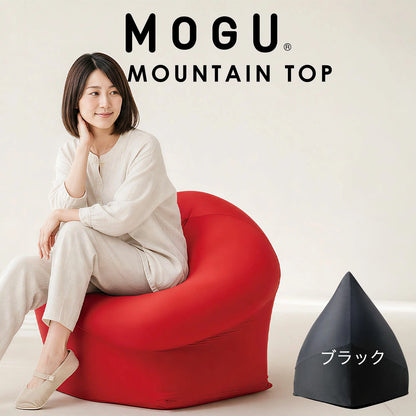 ビーズソファ MOGU（モグ） マウンテントップ（カバー付き）