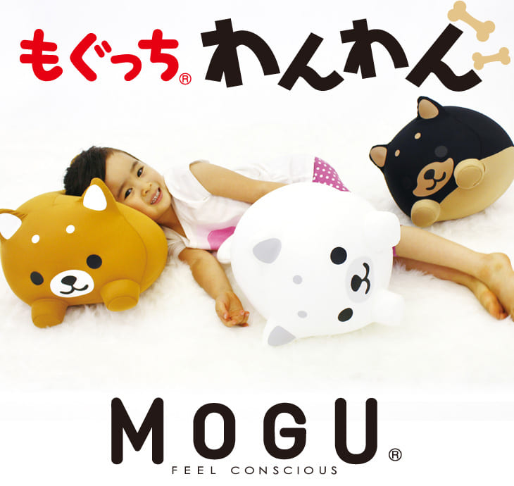 MOGU もぐっち®わんわん