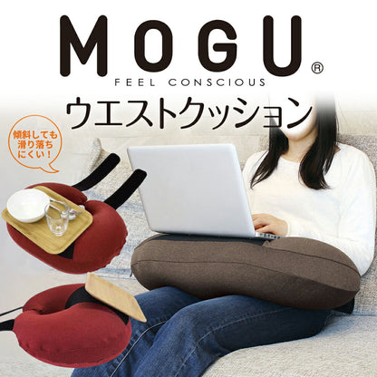 MOGU ウエストクッション