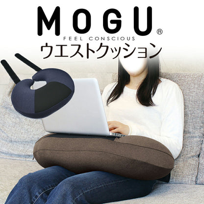 MOGU ウエストクッション