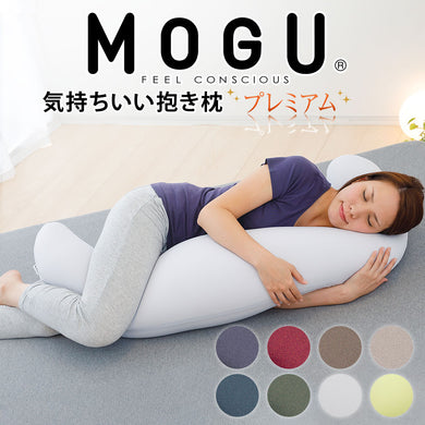 MOGU（モグ）シリーズ 枕 – 枕と眠りのおやすみショップ！本店