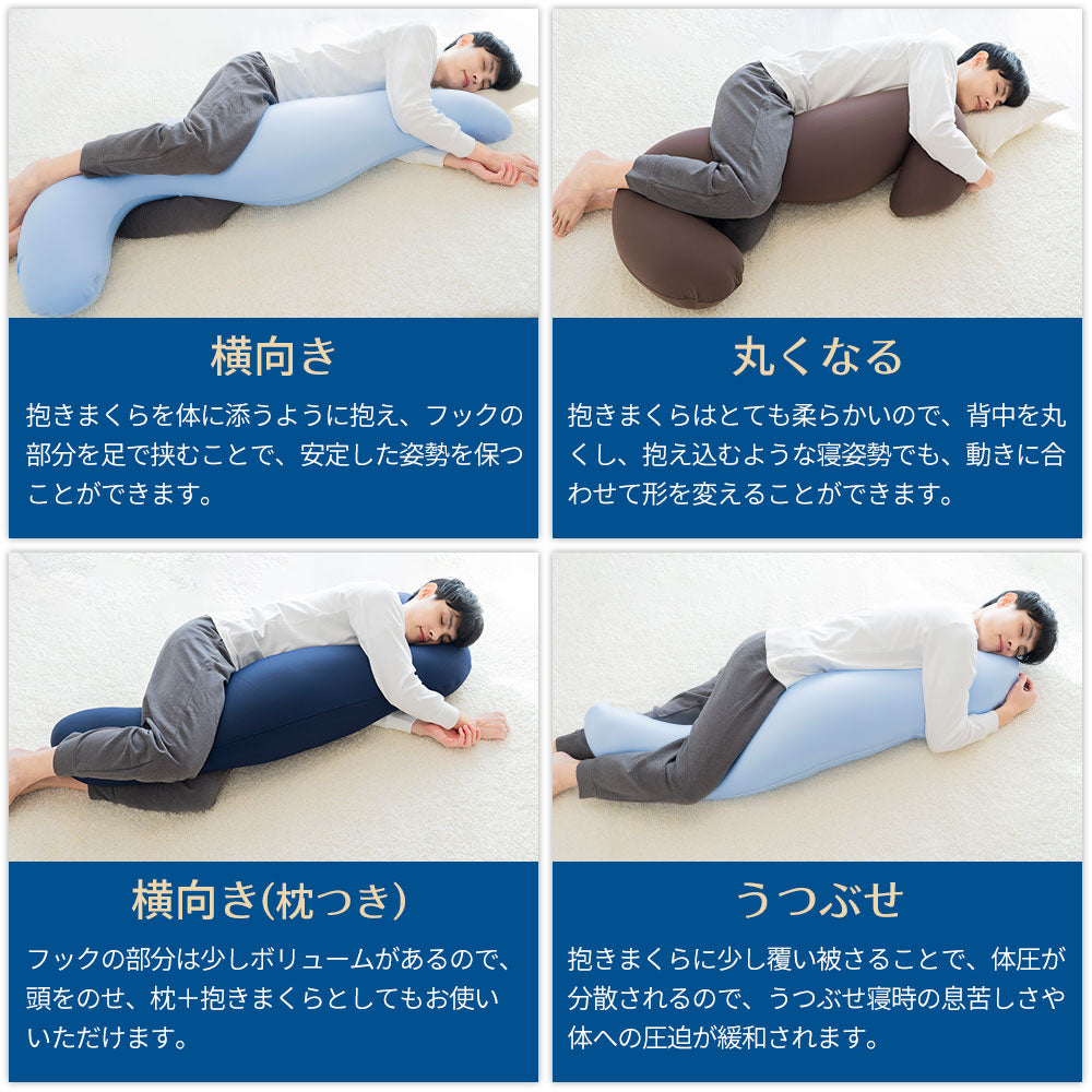 体を使う エロ 枕