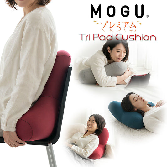クッション MOGU（モグ）プレミアムトライパッドクッション