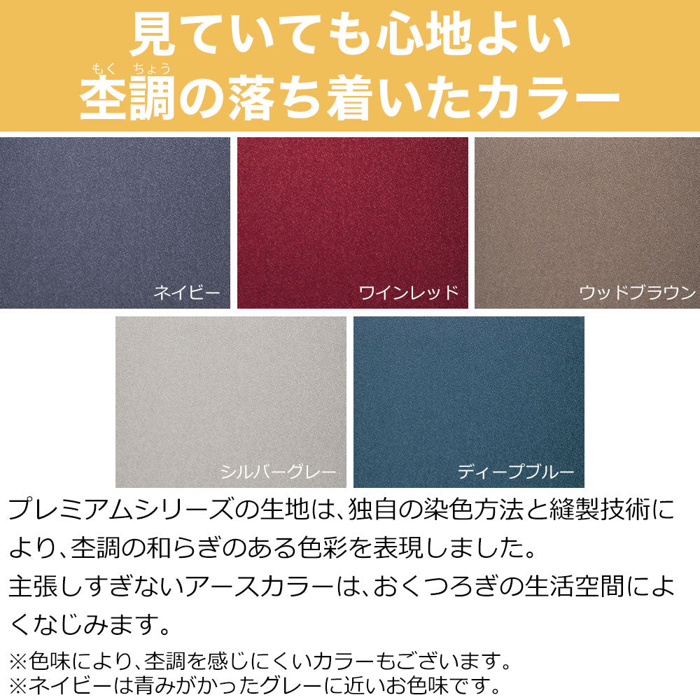 クッション MOGU（モグ）プレミアムトライパッドクッション
