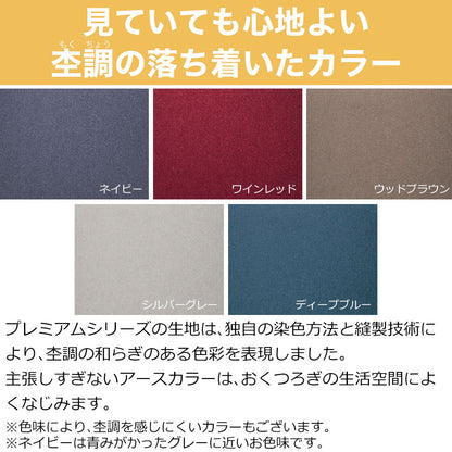 クッション MOGU（モグ）プレミアムトライパッドクッション