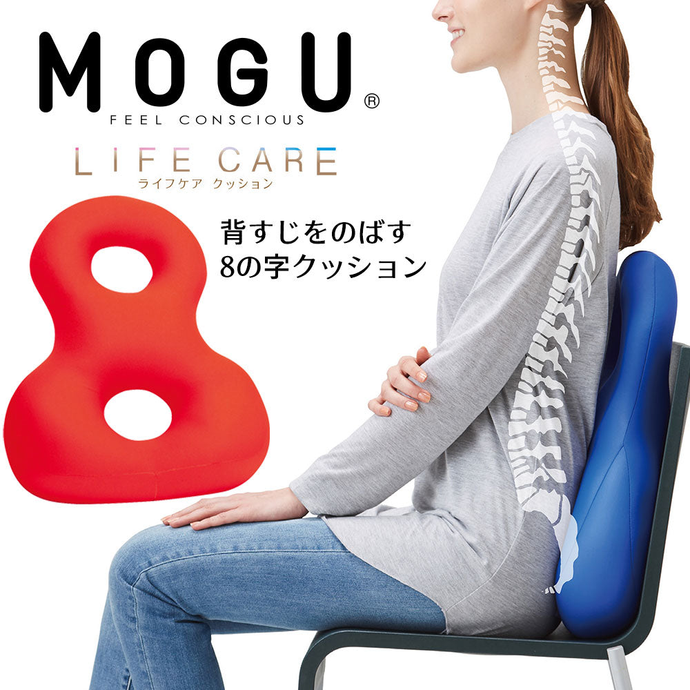 mogu クッション 8