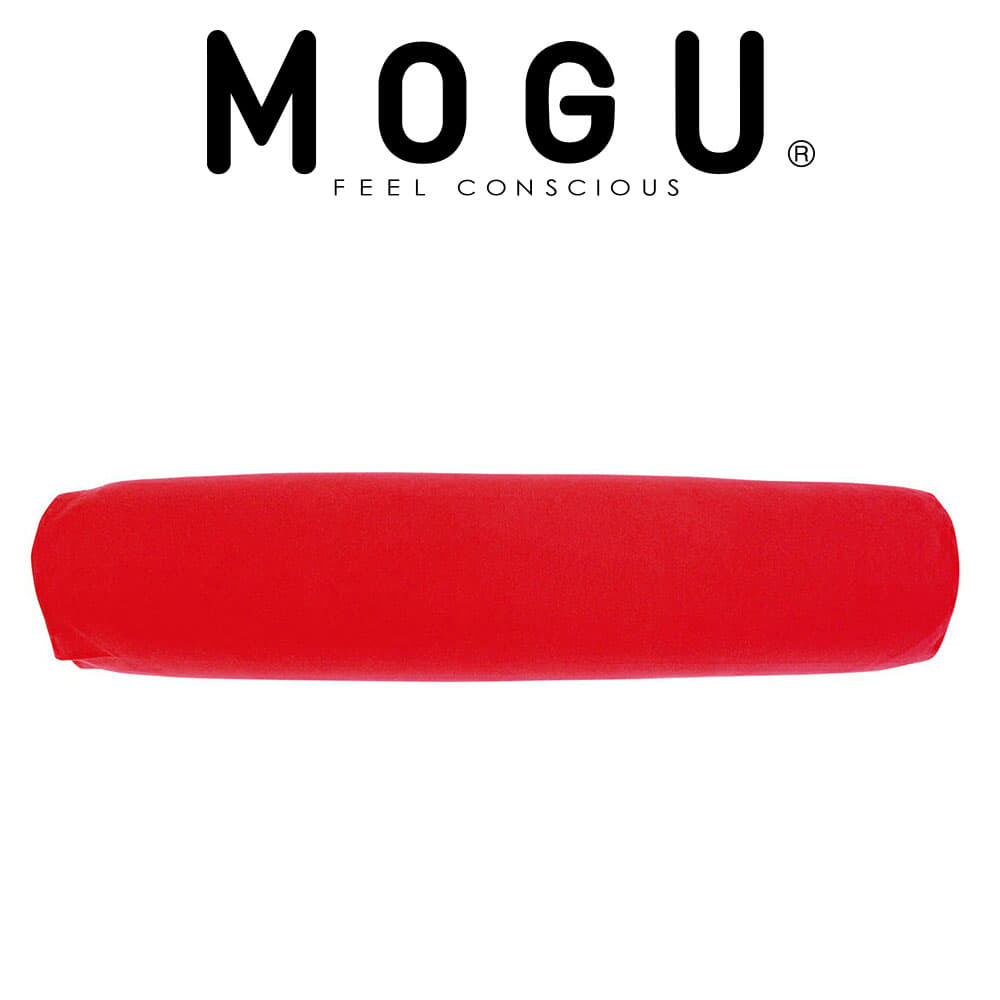 MOGU CARE（モグケア） 体位変換に使いやすい筒型クッションロング